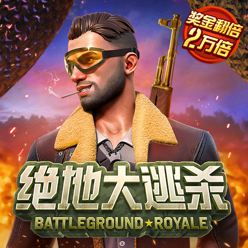 火博体育官网下载