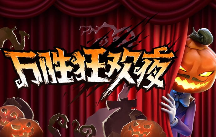 大发黄金版app下载APP下载